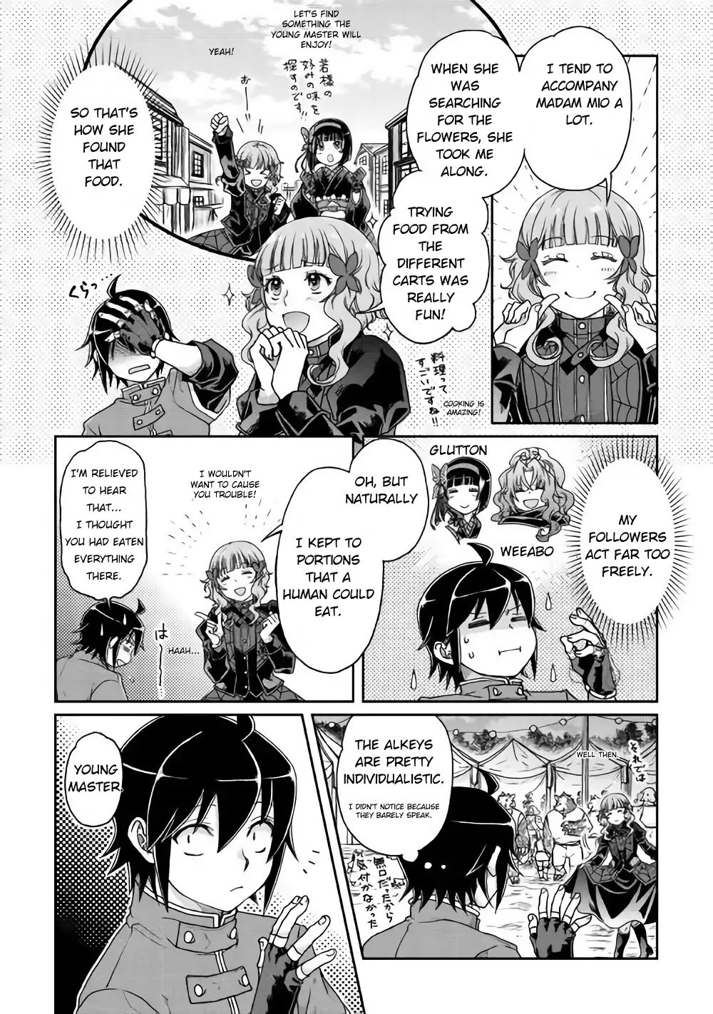 Moon-led Journey Across Another World, Chapter 36 image 13